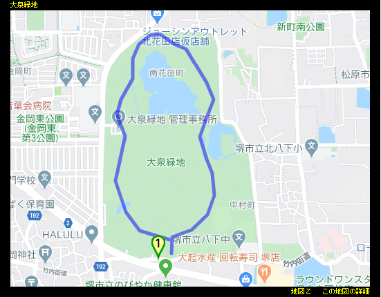 緑地 大泉 【大泉緑地】アクセス・営業時間・料金情報
